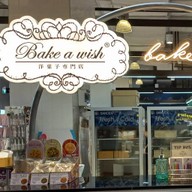 Bake A Wish คอสโม บาซาร์