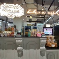 Bake A Wish คอสโม บาซาร์