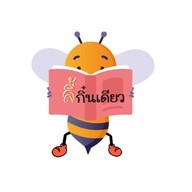 ลี้กิ๋นเดียว (ปลาแกะ)
