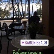 หาดกะรน