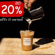 AreeMitr Coffee อารีมิตร ใช้ GRAB ดีกว่า  LINE MAN สาขา 2 แต่สาขาแรกเชียงใหม่