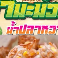 ไม่มีร้านค้า สาขา1