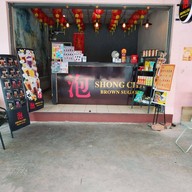 ชงชา ซอยมัณฑนา ม.หัวเฉียว