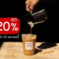 AreeMitr Coffee อารีมิตร ใช้ GRAB ดีกว่า  LINE MAN สาขา 2 แต่สาขาแรกเชียงใหม่