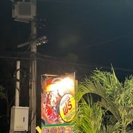ราชาปิ้งย่าง เกาะล้าน