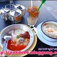 สามแยกเม้าส์เม้าท์