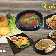 ครัวกานพลู .