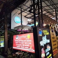 บัวลอยปริญญา(Bualoy Parinya)ลูกอ๊อดขนมไทย(Thai Sweet) ถนนชัยพฤกษ์2-สนามกีฬา