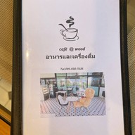 Cafe' @ Wood