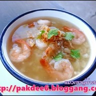 สามแยกเม้าส์เม้าท์