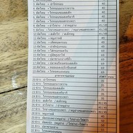 ผัดไทยแชมเปี้ยน