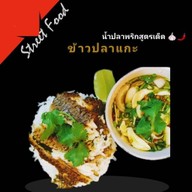 ข้าวปลาแกะ ข้าวน้ำพริกตรงข้าม7-11คุ้มหน้าวลัยลักษณ์