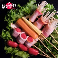 หม่าล่า เจ๊แดง