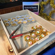 ติดมันส์ เพชรบุรี