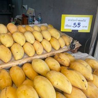 ข้าวเหนียวมูลแม่อร