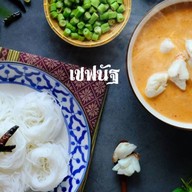 น้ำยาปูเชฟนัฐ