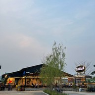 ติดมันส์ เพชรบุรี