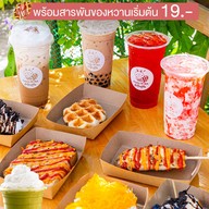 Happy BOBA เค การ์เด้น