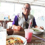บะหมี่จังโก้ หอโหวด