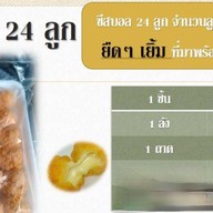 เฮงเฮง Food Shop พระสมุทรเจดีย์