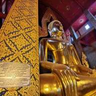 บรรยากาศ วัดต้นสน