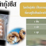 เฮงเฮง Food Shop พระสมุทรเจดีย์