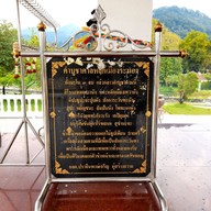 ศาลหลักเมืองระนอง