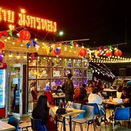 เนื้อย่างโคขุนหม่าล่า by ชาบูมังกรทอง เนื้อย่างโคขุนหม่าล่า by ชาบูมังกรทอง