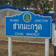 3โอโภชนา