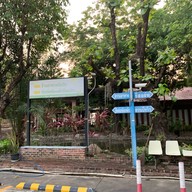 ปิง วิว สวนอาหาร & รีสอร์ท