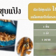 เฮงเฮง Food Shop พระสมุทรเจดีย์