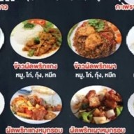 ข้าวหมูแดง หมูกรอบ เยาวราช เพชรเกษม110