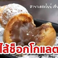 Sweettest thing บางกะดี