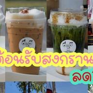 เค้กวันเกิด LUKNAM CRAFT CAKE เค้กภูเก็ต