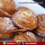 Sweettest thing บางกะดี