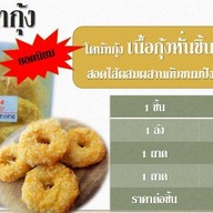 เฮงเฮง Food Shop พระสมุทรเจดีย์