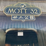 MOTT 32  Marina  Bay Sands Singapore