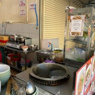 ก๋วยเตี๋ยว ต้มเลือดหมูนายใช้ ( เจ้าเก่าลาดพร้าว71 ) แจ้งวัฒนะ