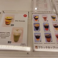 เมนู Black Cup Coffee - ALL SEASONS PLACE Black Cup Coffee #1 (ชั้น 2)