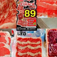 อาหารฮาล้าล พรานกนก11