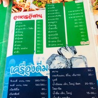 ร้านพวงแก้ว