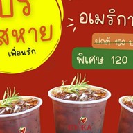 Moka cafe Chiangmai - น้ำปิงป่าแดด สาขา น้ำปิงป่าแดด