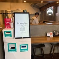 Kumamura Ramen熊村ラーメン MaxValu CDC