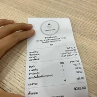 เค้กหยก