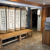 Haikin Ryokan Hotel