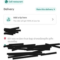 เจ๊ไก่ชาใต้-ซอยพะเนียง รัษฏา