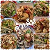 ตำเส้น ตลาดพรเพรช