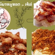 ร้าน
