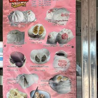 ซาลาเปาอึ๊งมุ่ยเส็ง