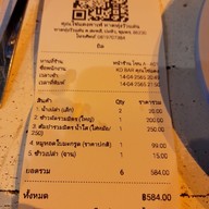 เมนู คุณไข่แดงคาเฟ่ หาดทุ่งวัวแล่น